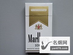 万宝路(100S硬白)美国免税版香烟价格表（多少钱一包）